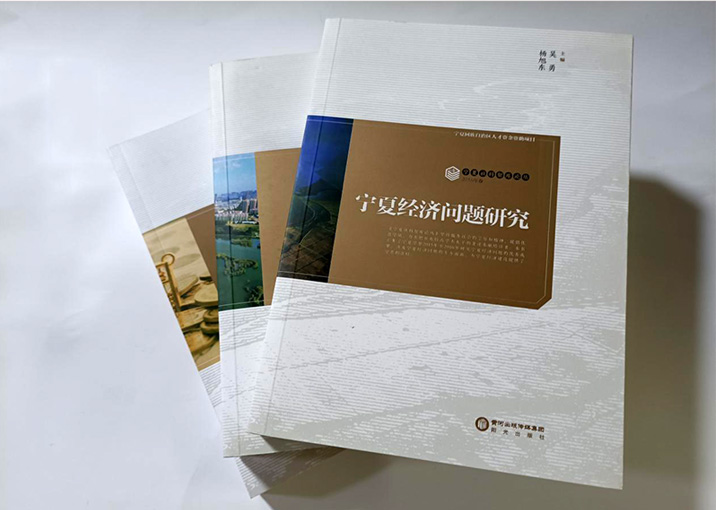 陕西专业画册印刷公司