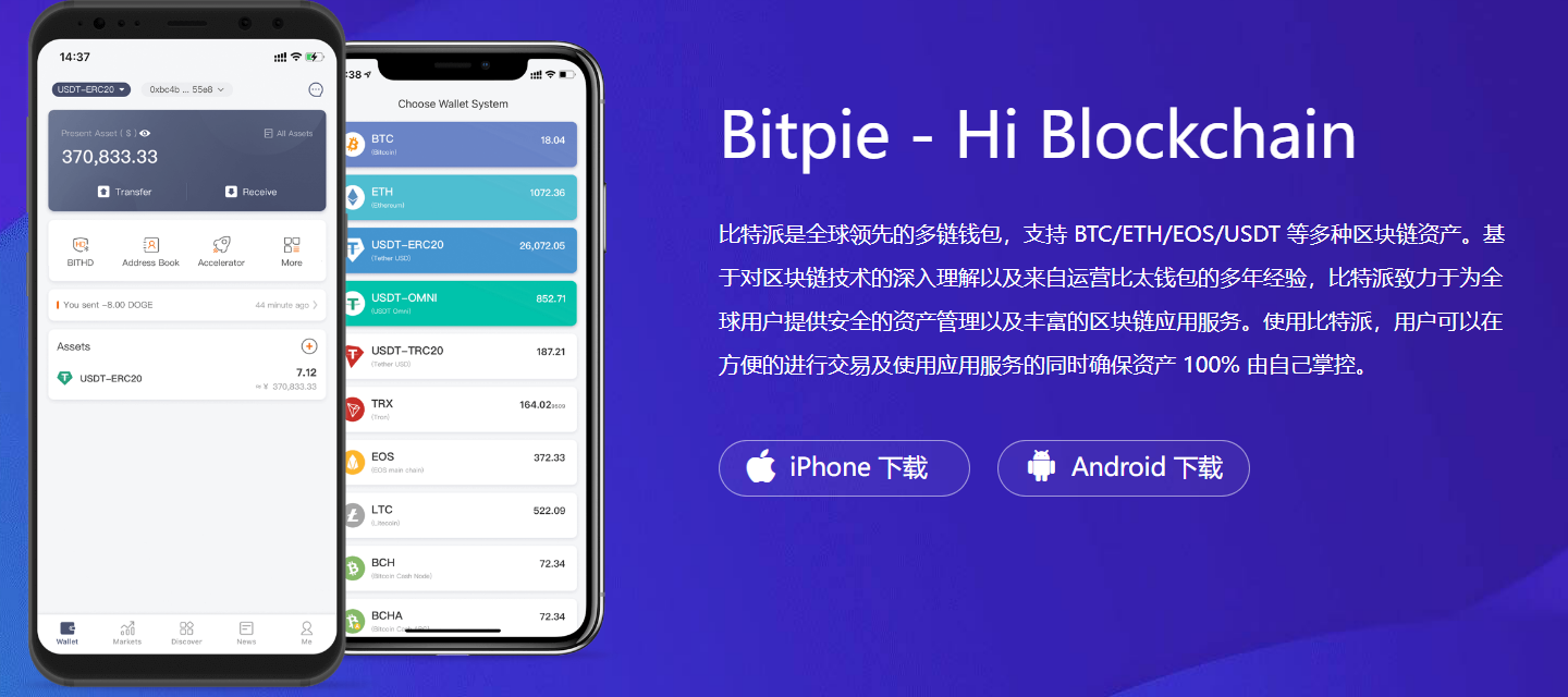 imtoken钱包怎么提前下订单？这操作根本不存在，小心被骗